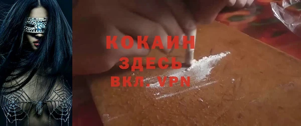 каннабис Бронницы